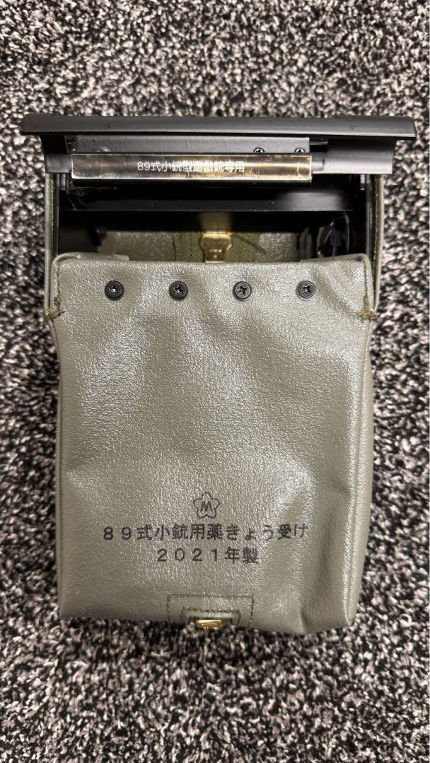 MDN 89-type Cartridge Case