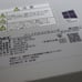 ☆NEC MB-F Core i7 3770 8GB SSD Win10
