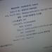 ☆NEC MB-F Core i7 3770 8GB SSD Win10