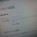☆NEC MB-F Core i7 3770 8GB SSD Win10