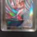 23 Donruss Patrick Mahomes Vortex Cubic #20/50...GMA 10