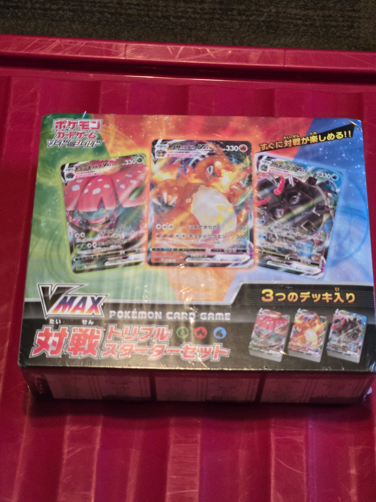 Pokemon Japanese triple starter deck
