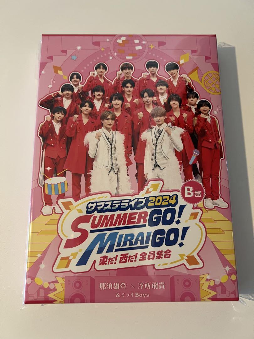 Boys be SUMMER GO! MIRAI GO!サマステ2024 dvd（サマステライブ