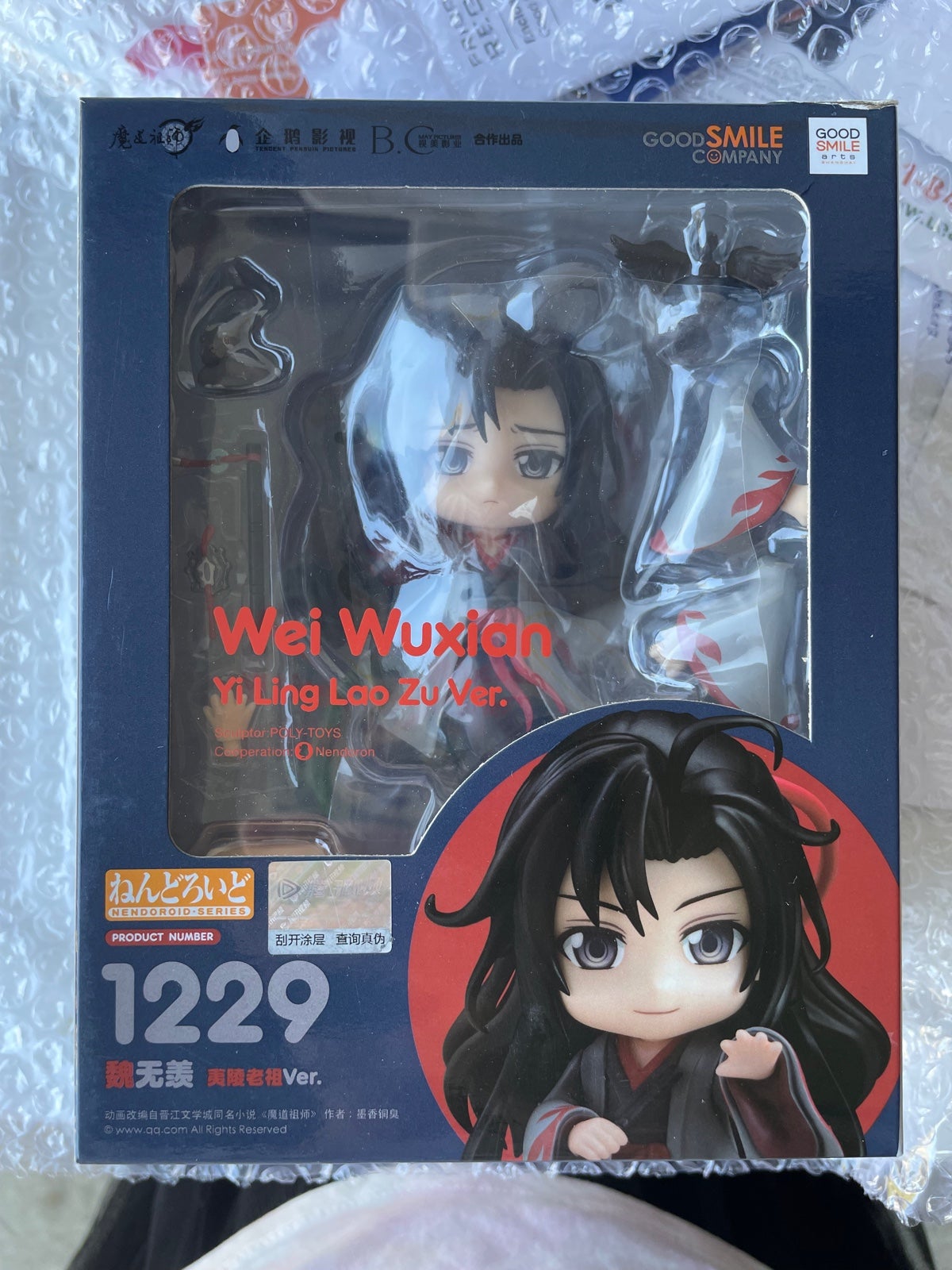 lan wangji 1229 Nendoroid good smile company