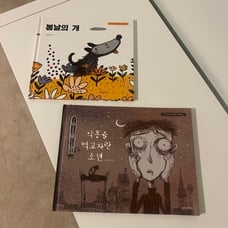 It’s okay not to be okay Netflix show books