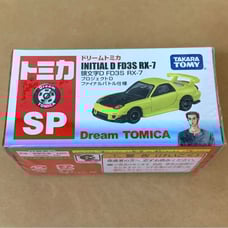 Dream Tomica Initial D FD3S RX-7 Project D Final Battle