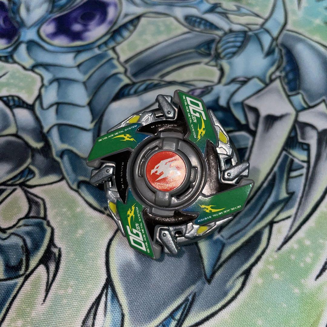Beyblade HMS Dragoon MS Ultimate Version Five Sacred Beasts Booster Limited Edition