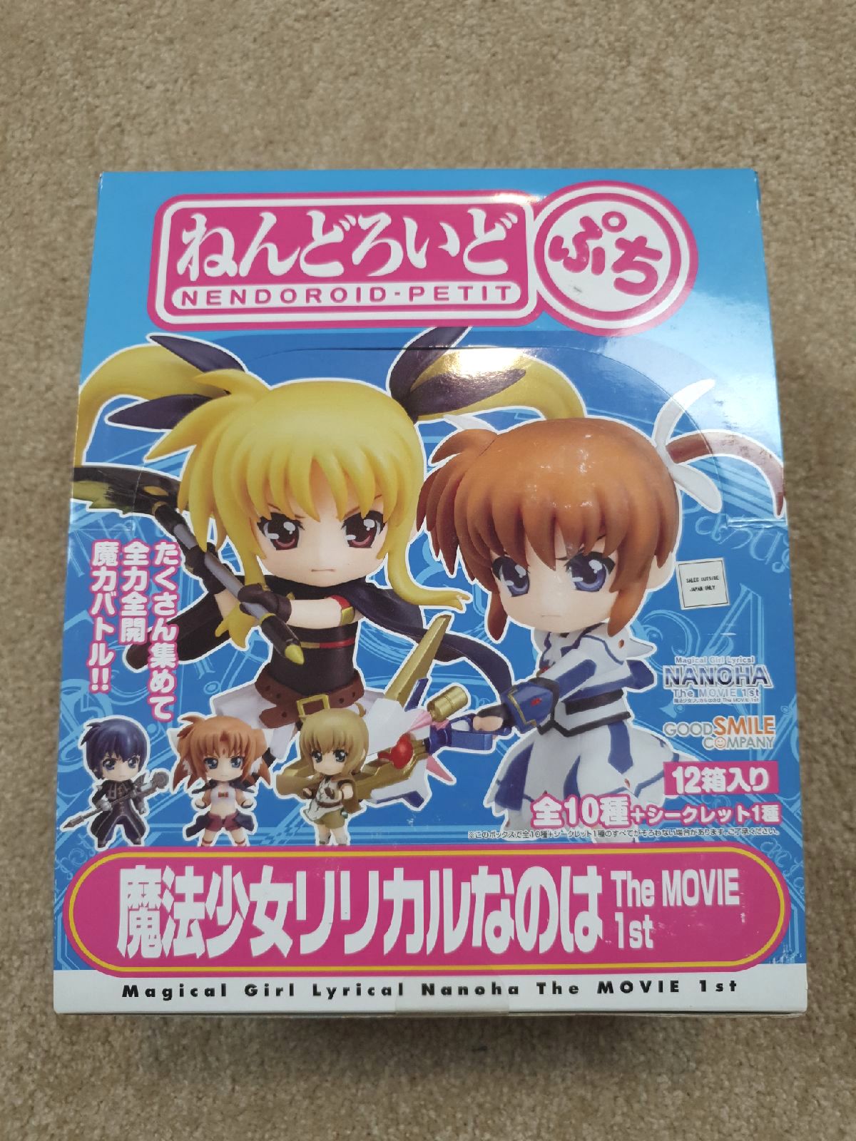 Nendoroid-petit Magical Nanoha Movie 1st