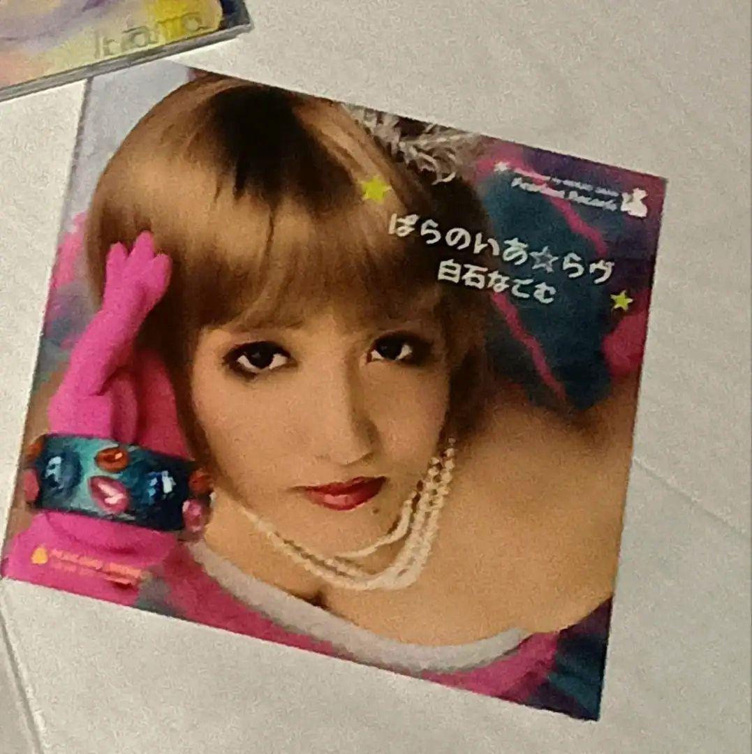 Paranoia☆Love Shiraishi Nagomu Kikuo CD