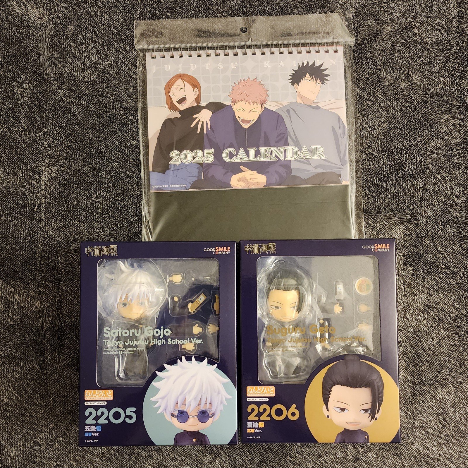 Nendoroid Jujutsu Kaisen Satoru Gojo and Suguru Geto High School Ver.