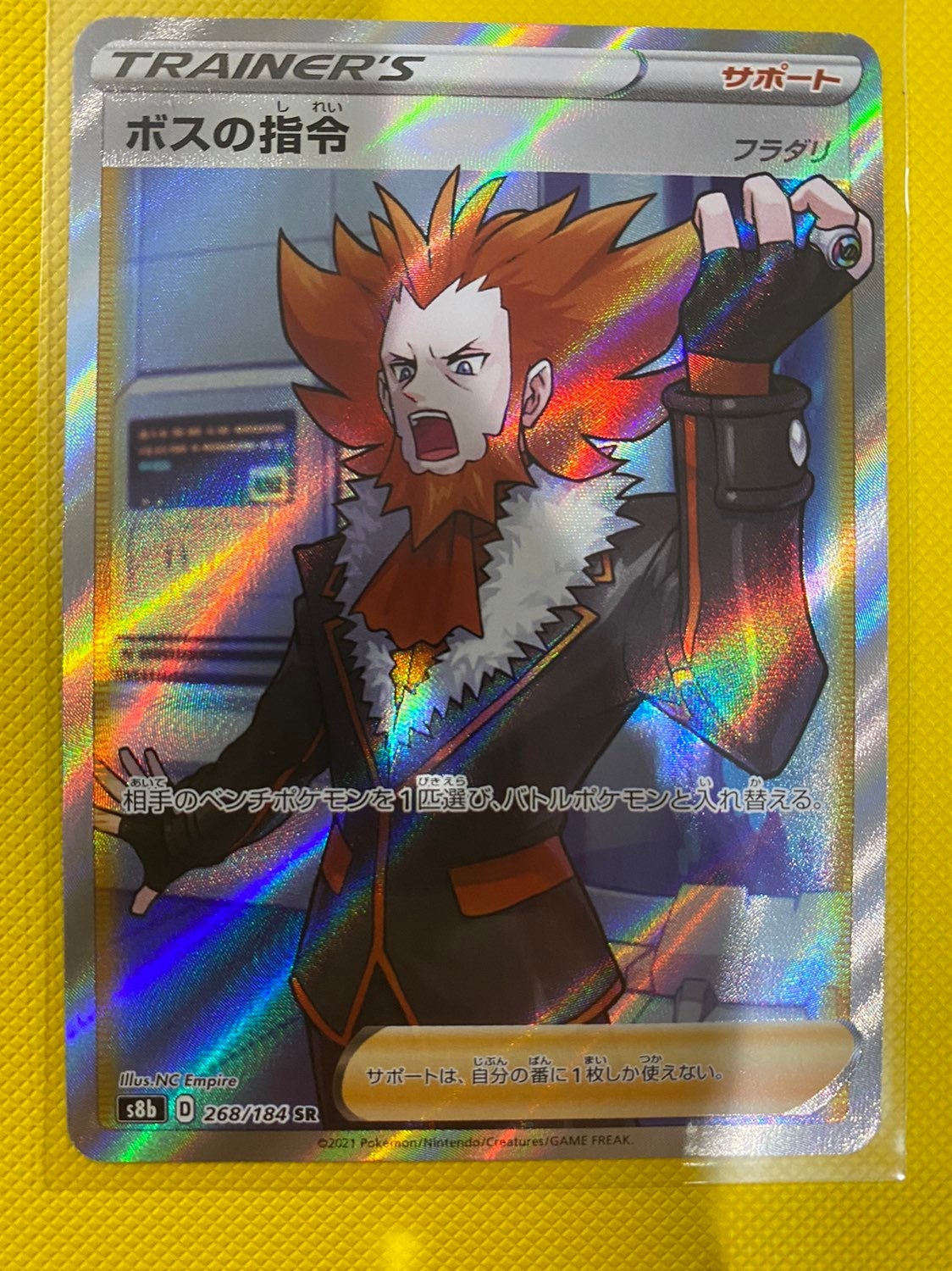 Pokemon