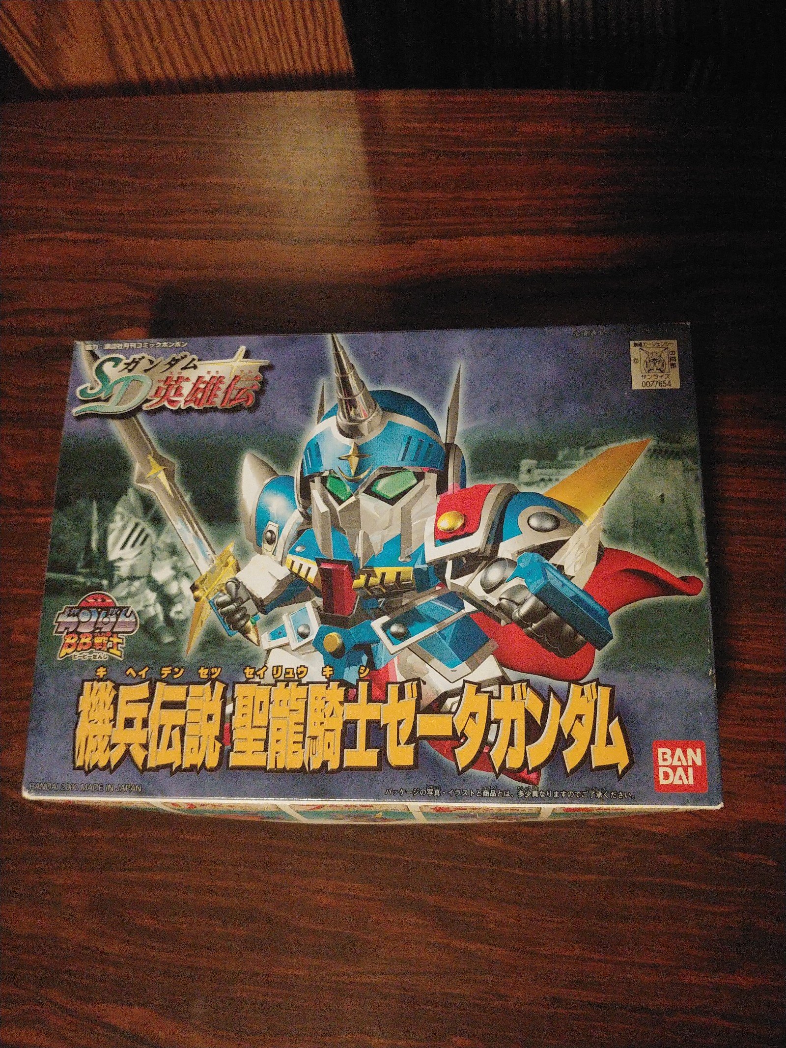 NEW SD Gundam BB Senshi 211 Knight Z Gundam by Bandai from JAPAN