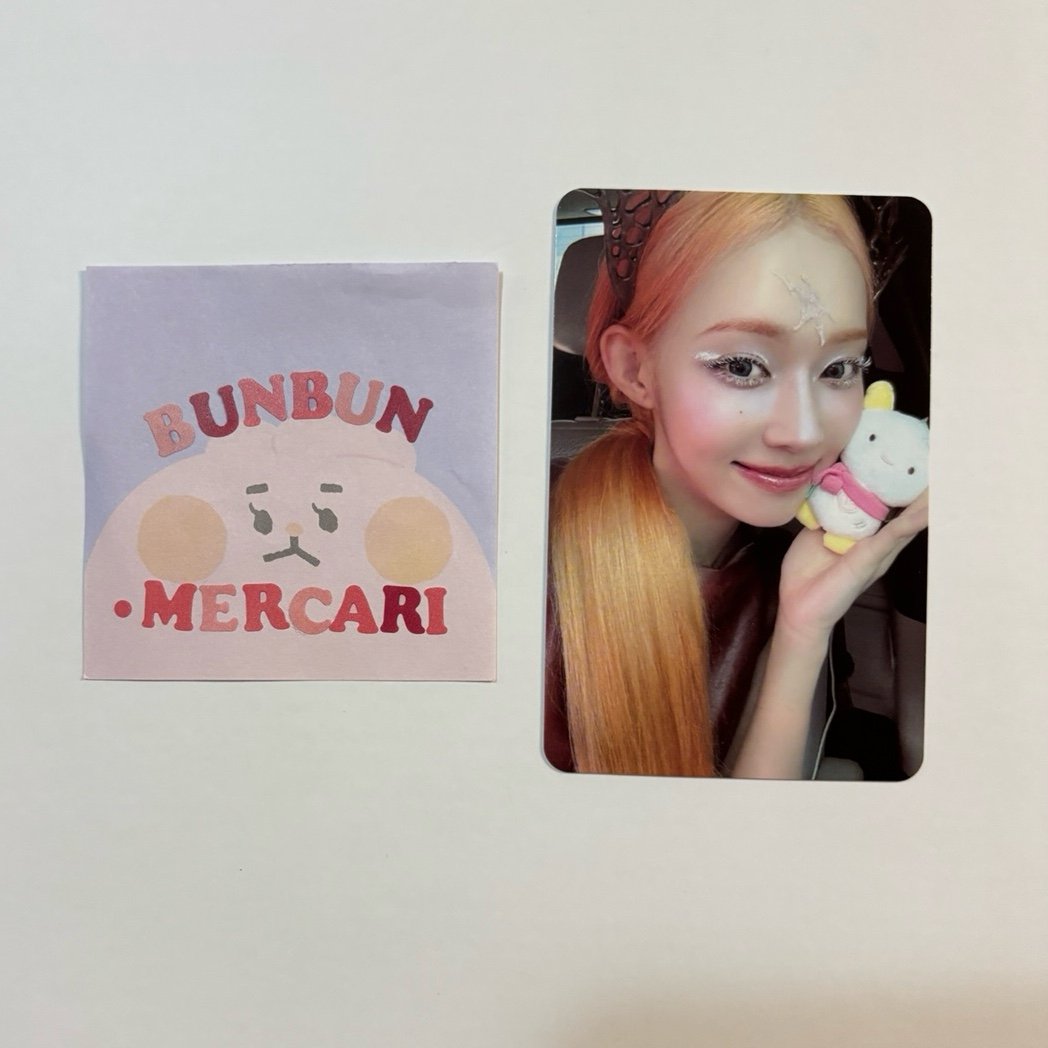 Aespa Giselle DRAMA QQ Music Lucky Draw Official Photocard