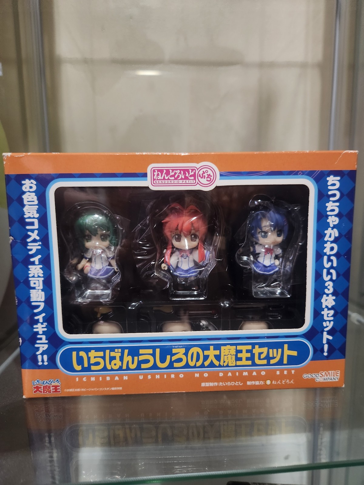 Demon King Daimao