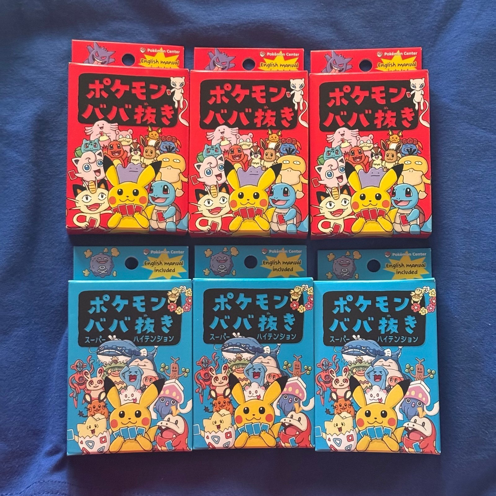 3x Pokemon old maid Babanuki Set of 2 Versions