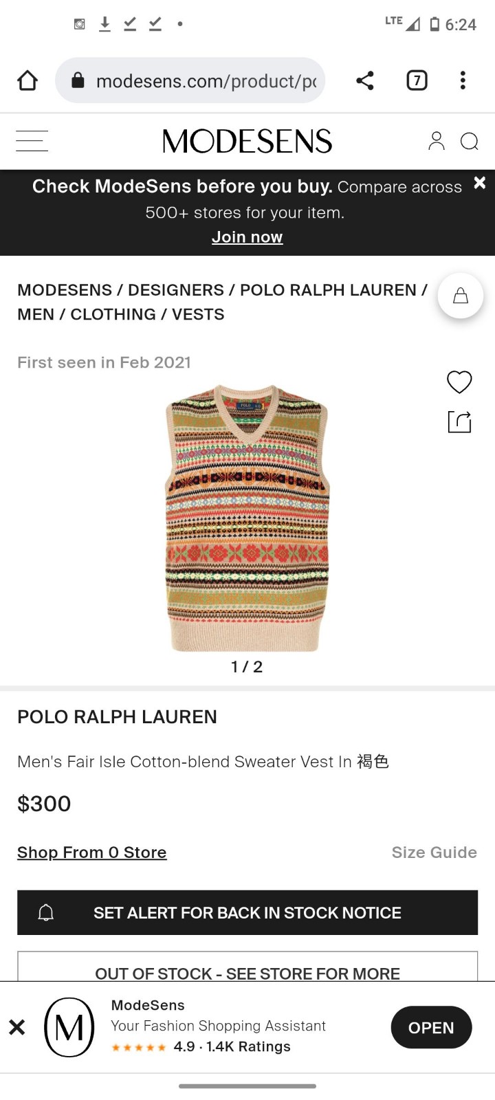 Polo vest sz xxl