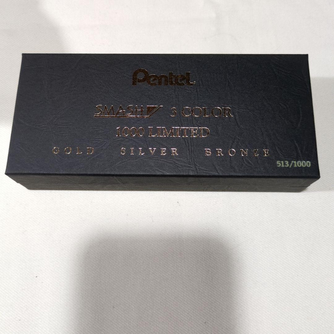Pentel Smash 3-pack, Limited Edition 1000 Boxes