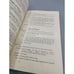 Dictionary of the Tarot by Bill Butler Schocken Paperback Rare Book