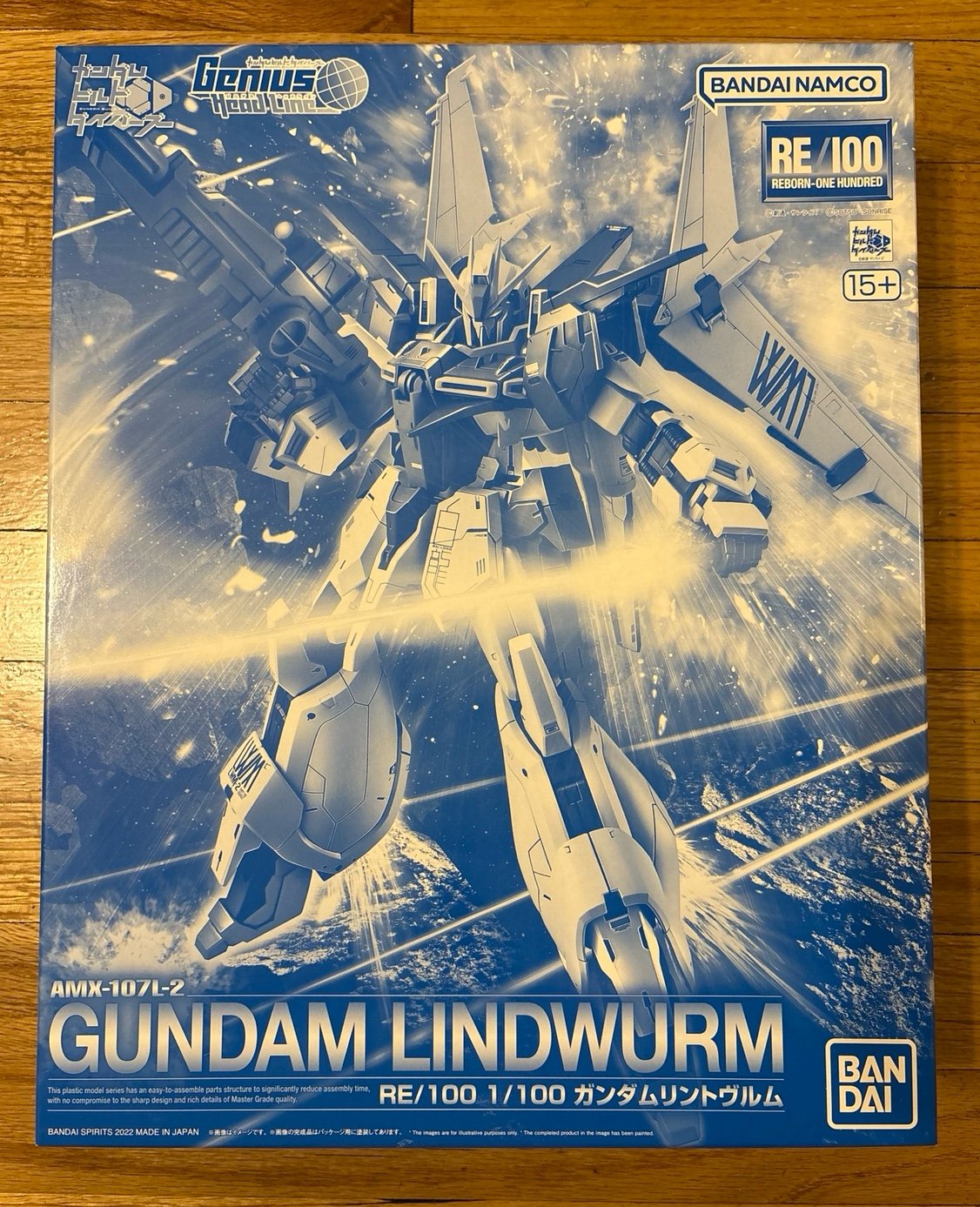 RE/100 Gundam Lindwurm Premium Bandai exclusive
