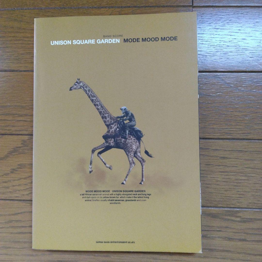 UNISON SQUARE GARDEN「MODE MOOD MODE」 MODE MOOD MODE - Album by UNISON SQUARE GARDEN | Spotify