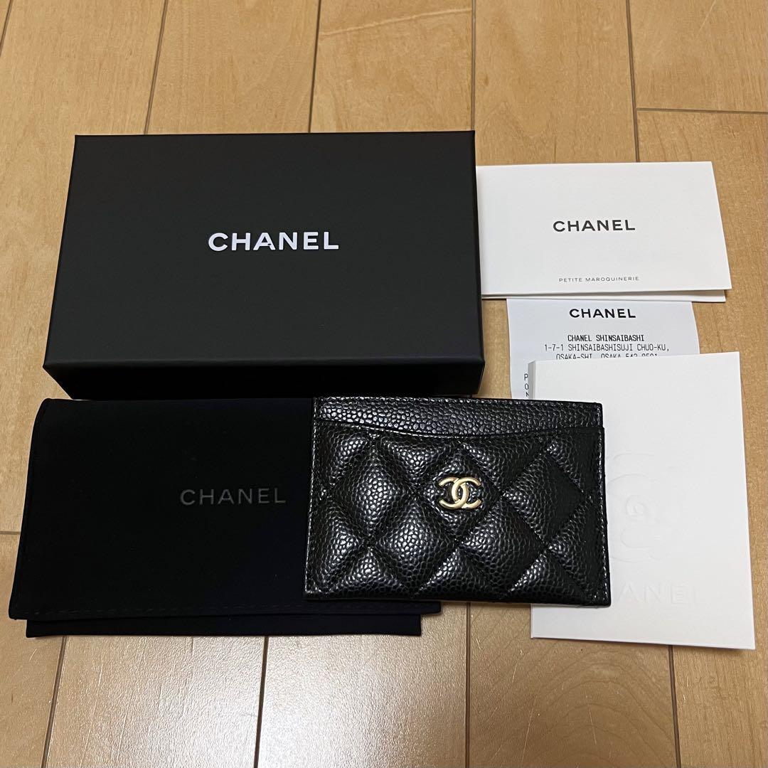 CHANEL Classic Card Case, Grained Calfskin, Black
