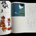 First Edition: The World of Illustration 1979 by Makoto Onoyama and Kozo Kiyokawa.
