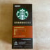 Starbucks Nespresso Capsules OriginalLine 100-ct