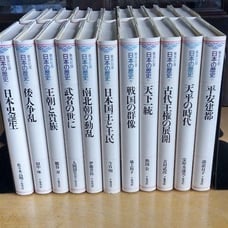 History of Japan, 21 volumes plus one supplementary volume.
