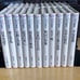 History of Japan, 21 volumes plus one supplementary volume.