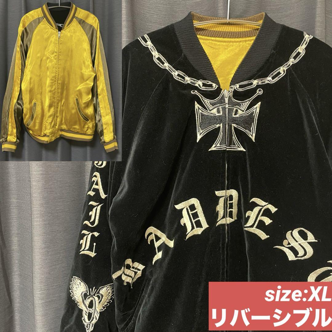 【Excellent Condition】FARMOARS Farmers Reversible Souvenir Jacket Cross Scale