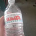 Fresh Water Bottles