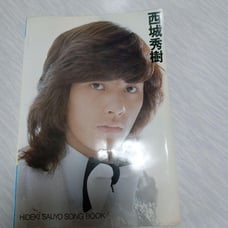 Hideki Saijo SONG BOOK