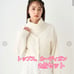 Snidel Fox Alpaca Sleeveless Turtleneck Pullover, Short Cardigan
