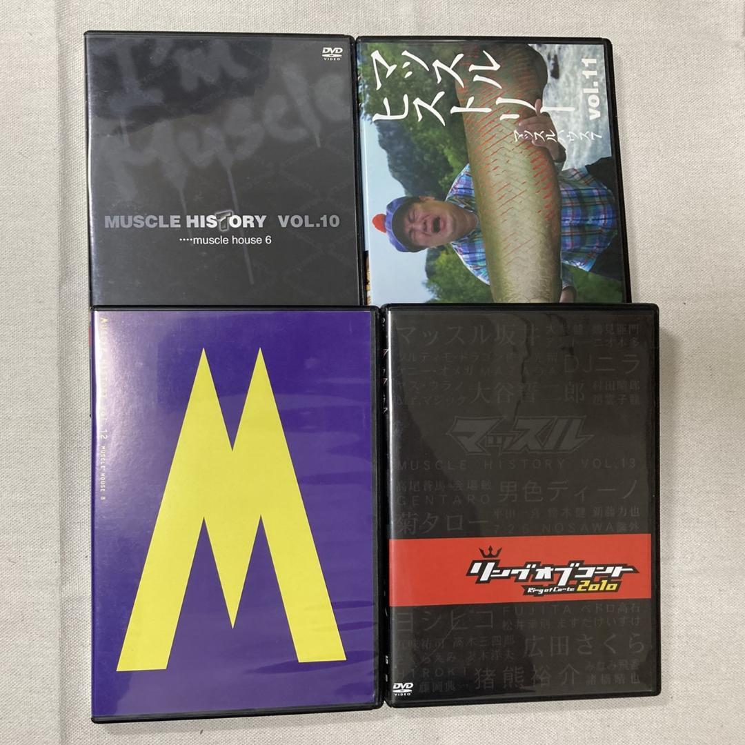 在庫処分 激安 Muscle History DVD 14-Disc Set DVD スポーツ・フィットネス