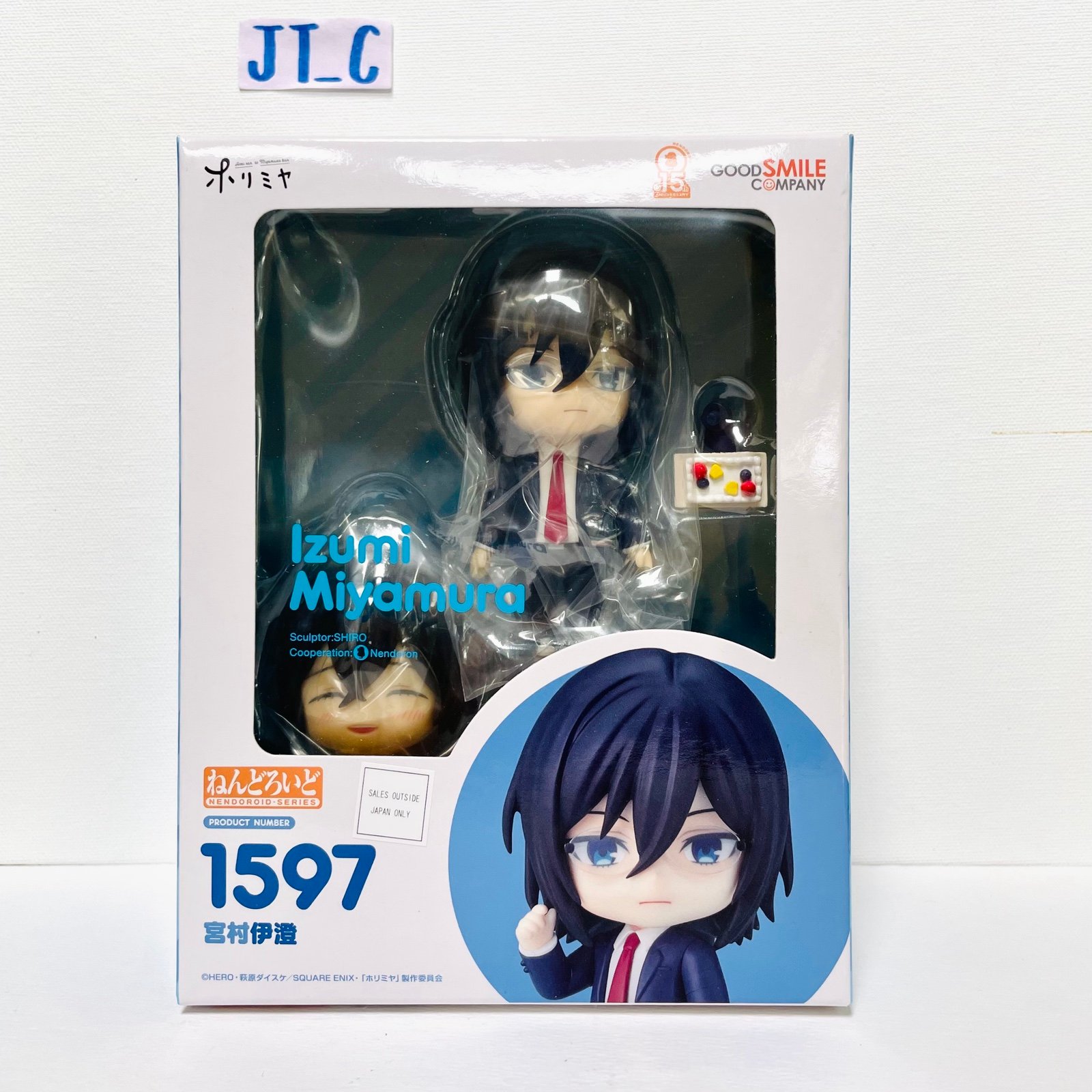 Nendoroid 1597: Izumi Miyamura