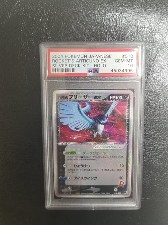 PSA 10 Rocket's Articuno EX Special Silver Deck Kit Japanese 2004