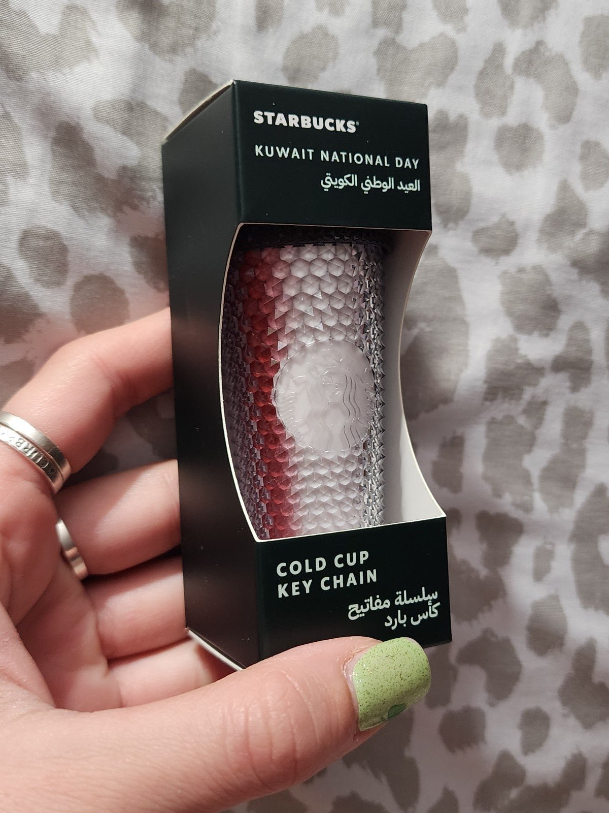 Kuwait keychain