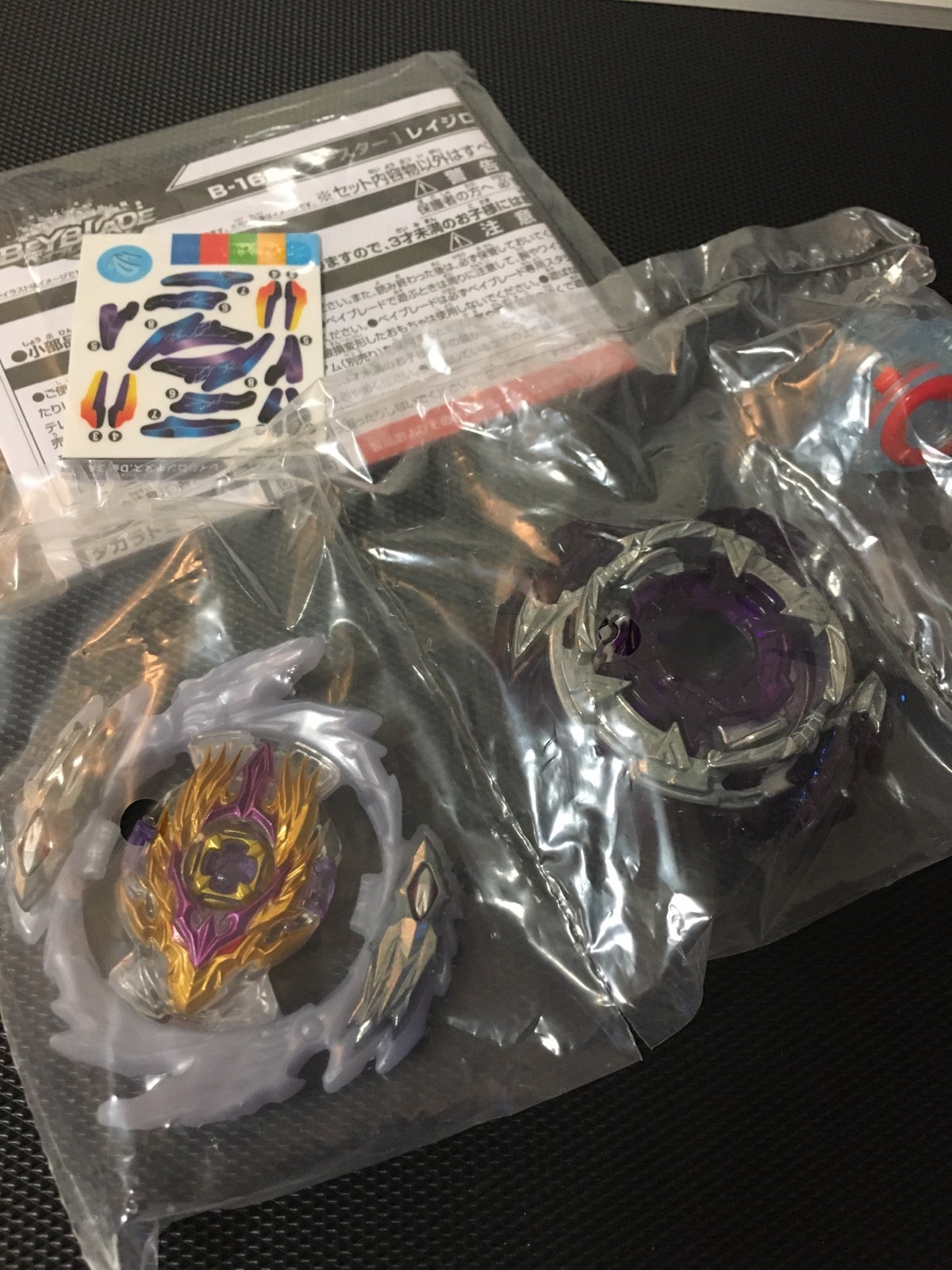 Takara Tomy Beyblade Burst Rage Longinus Ds’ 3A