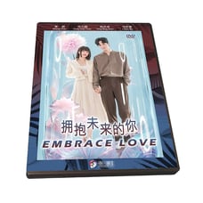 Embrace Love (2023)