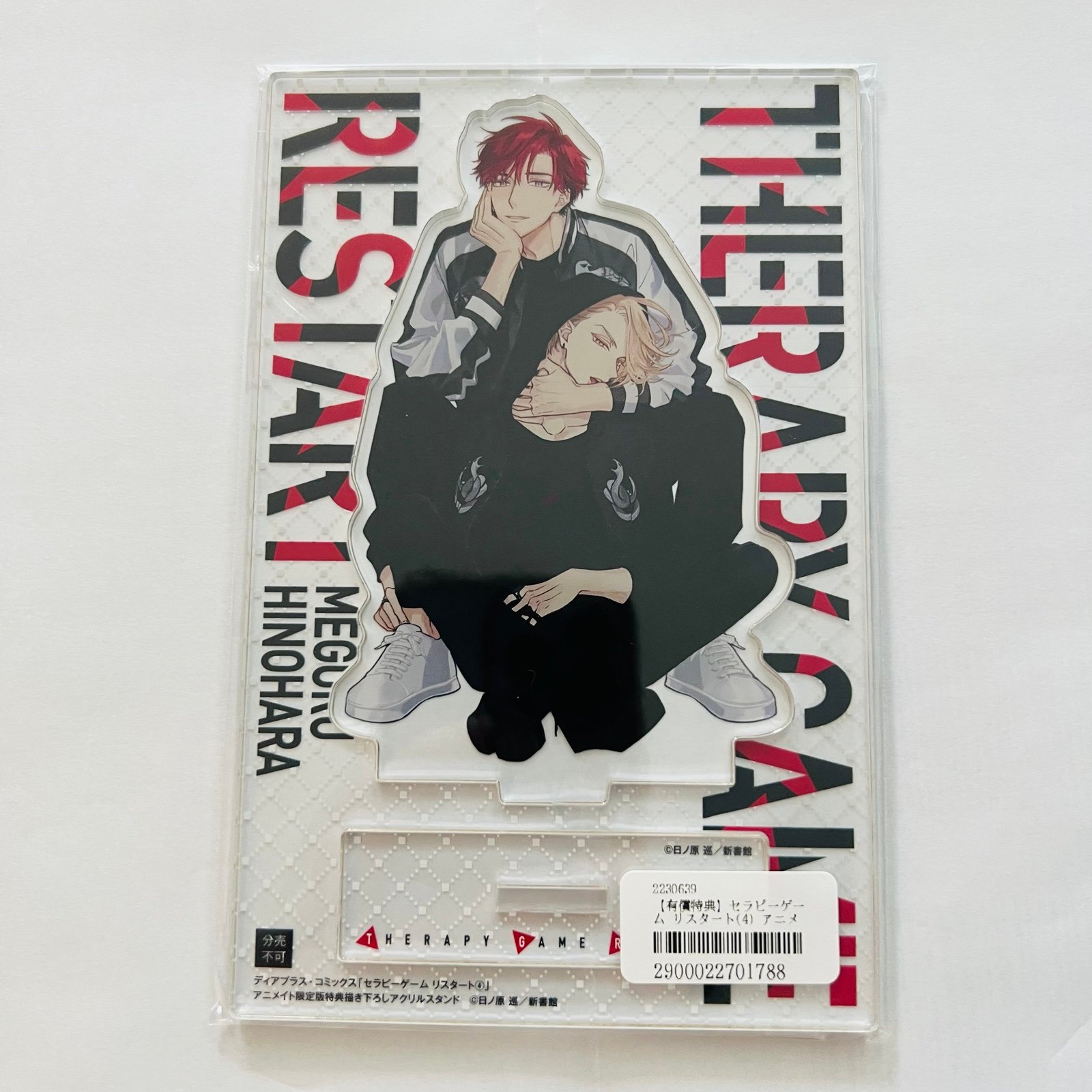 Bl/Yaoi Therapy Game Vol. 4 Animate Exclusive Acrylic Stand