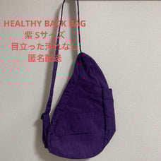 Purple Messenger Bag, Shoulder Bag
