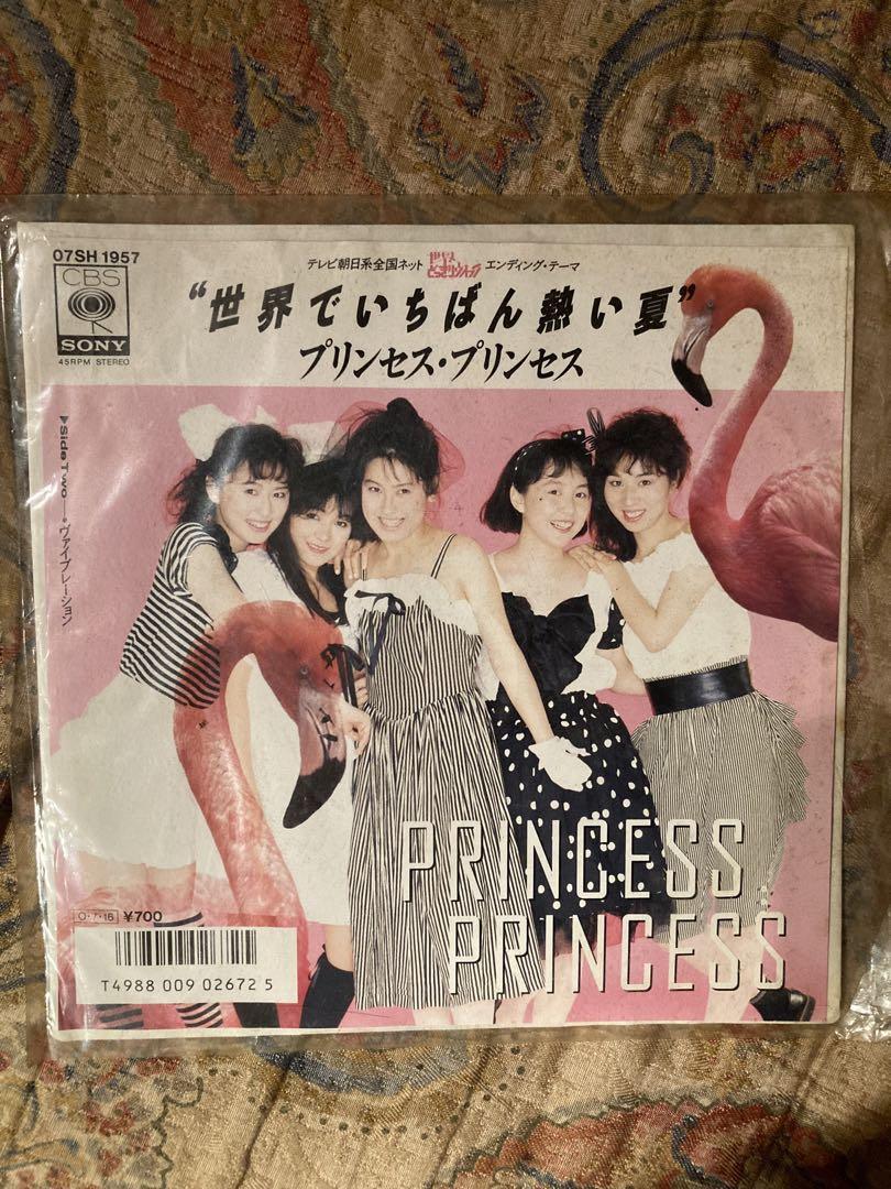 定番のお歳暮&冬ギフトの商品をすべ Princess Princess Single Set Other 邦楽