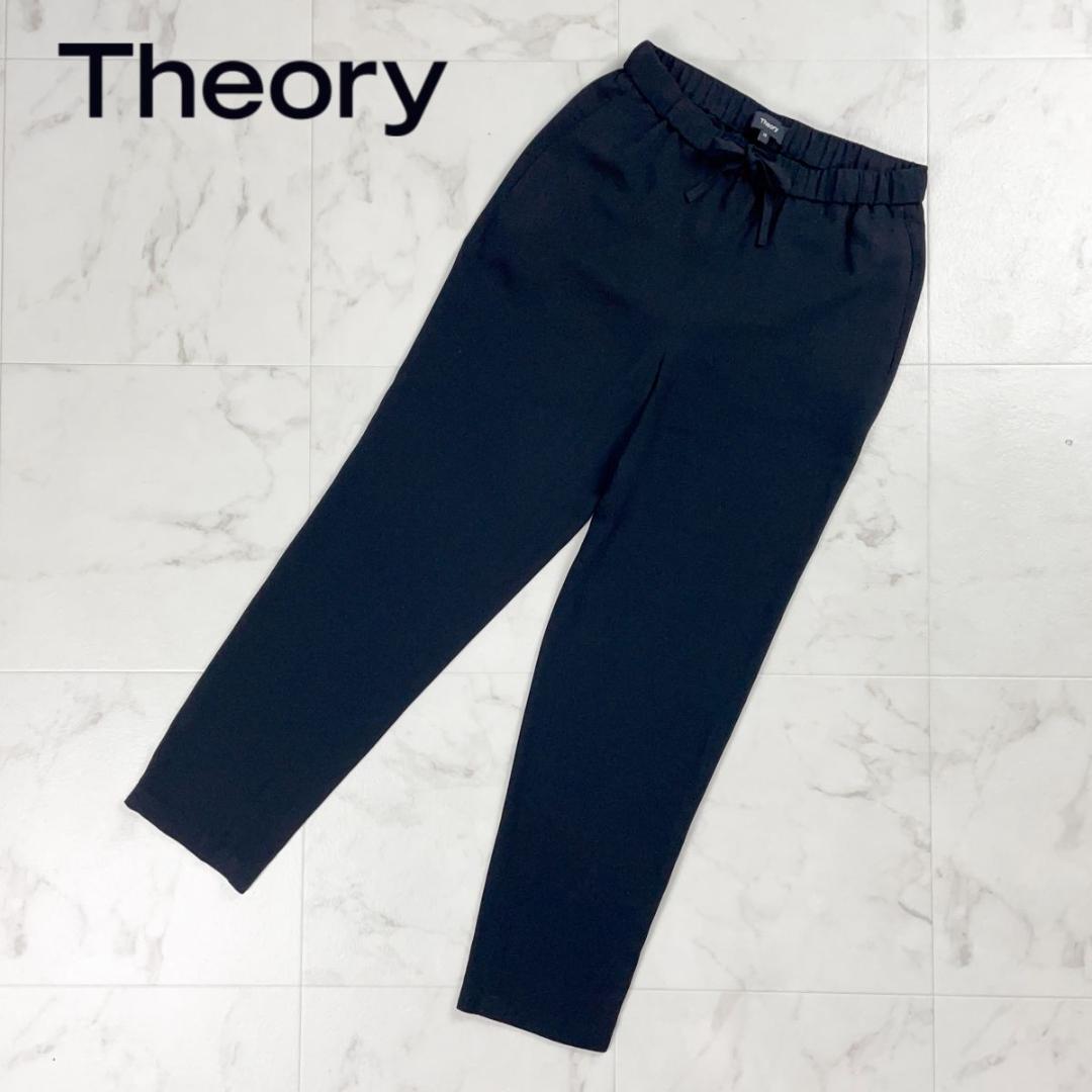 Excellent Condition Theory 24SS Drawstring Jogger Pants Black XS *BD416