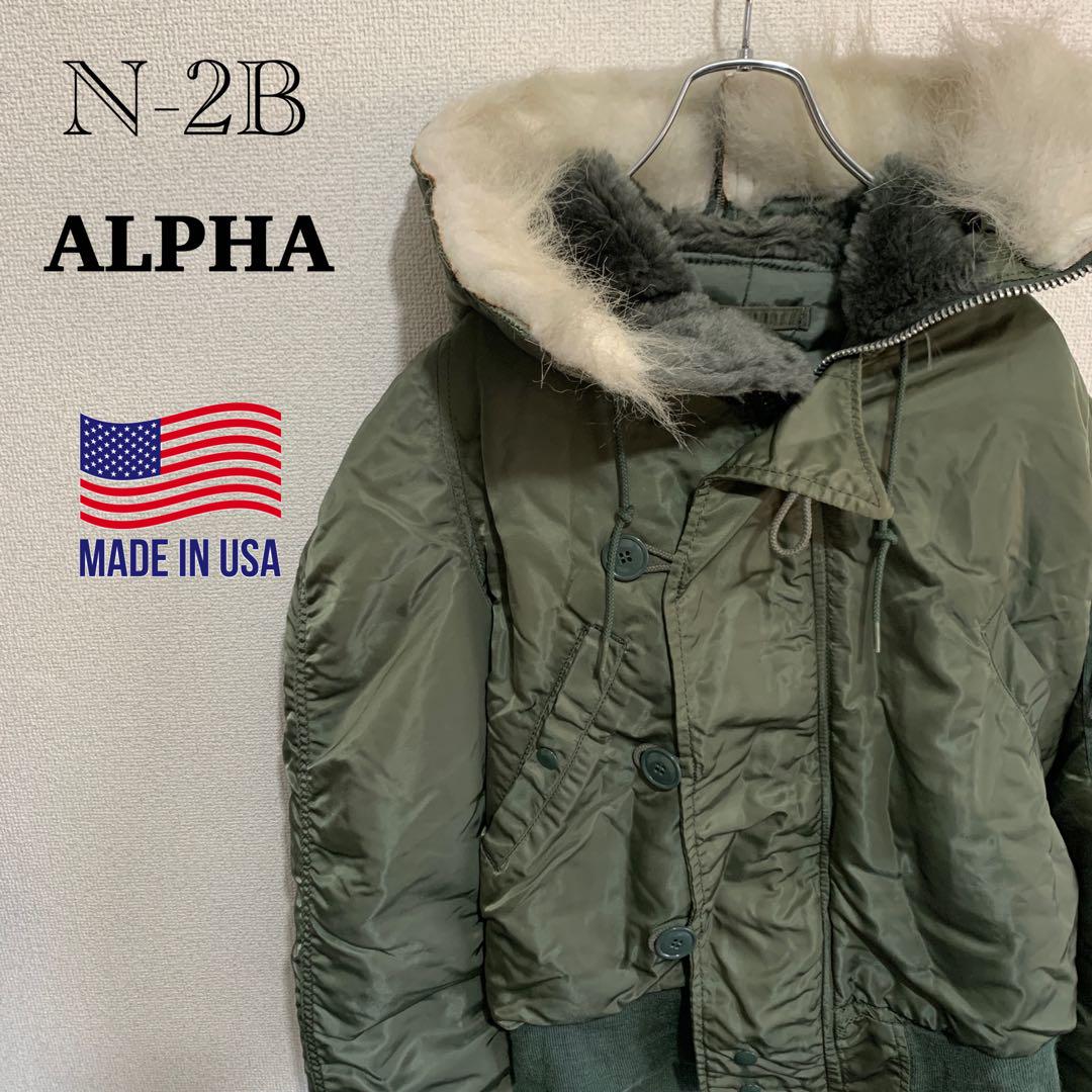 Military N2B Alpha, Made in USA, Excellent Condition!