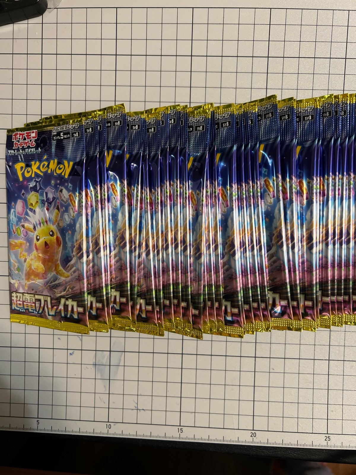 65x Pack Super Electric Breaker SV8 Japanese Pokemon Card Sealed Booster