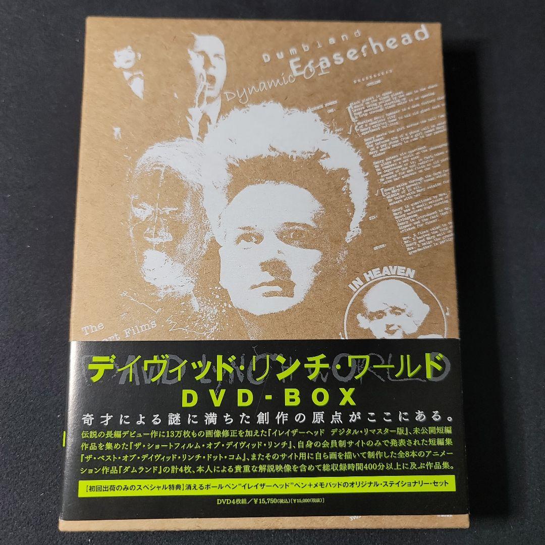 David Lynch World DVD-BOX