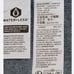 Levi's Premium Type I Denim Jacket Selvedge Trucker Men's Size L Dark Wash New