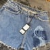 carmar Shorts