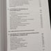 Food Phenolics: Sources, Chemistry, Effects...by F. Shahidi & M. Naczk (1995 HC)