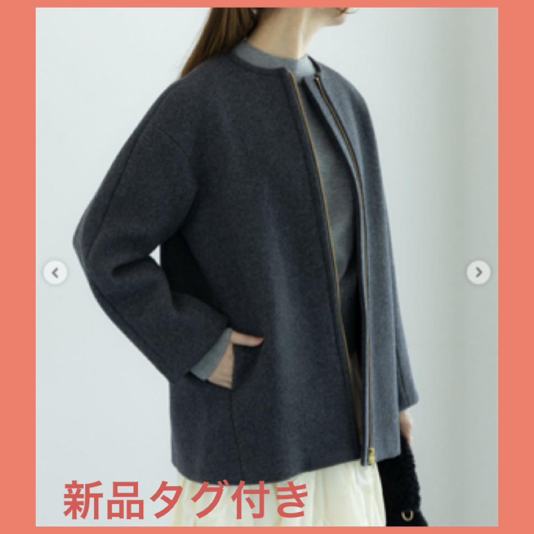 Te chichi Pure Wool No-Collar Mid-Coat